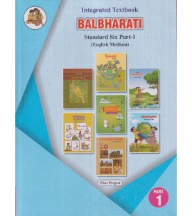 Integrated Textbook Balbharti Std 6 Part 1| English Medium|Maharashtra State Board